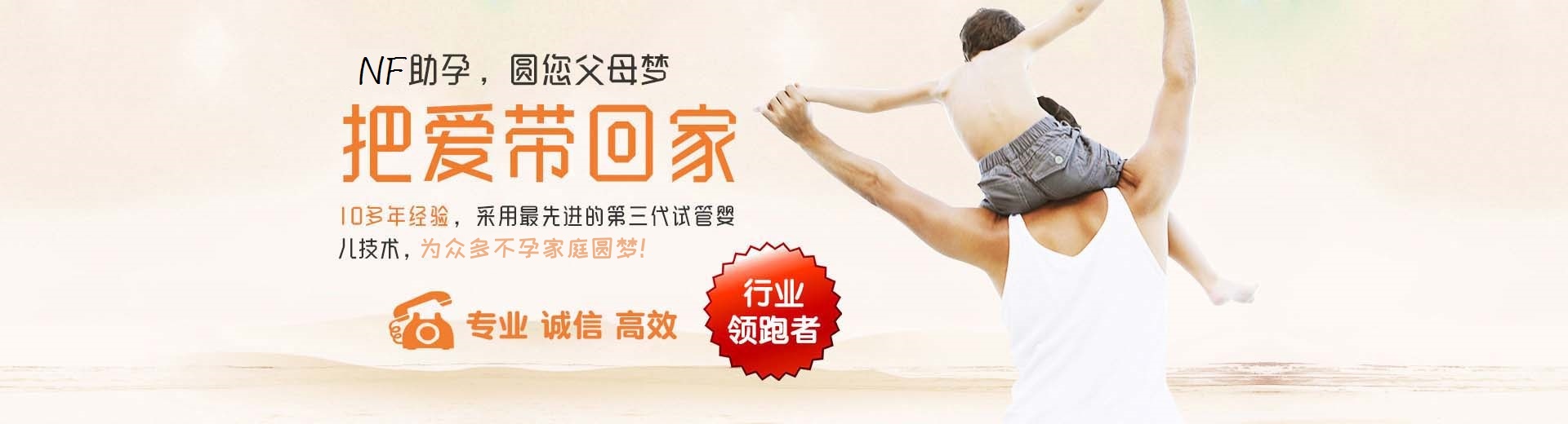 专业拉拉借卵代孕助怀推荐咨询,私人同志代怀电话号码,人工借卵助怀推荐服务怎么找图片3